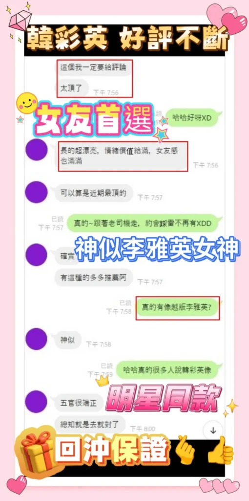 台南定點茶-韓彩英：圖片 9