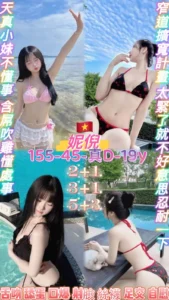 桃園定點茶-妮倪
