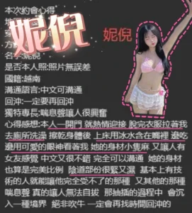 桃園定點茶-妮倪：圖片 2