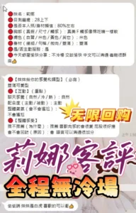 嘉義定點茶-莉娜：圖片 4