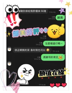 台南定點茶-娜美：圖片 3