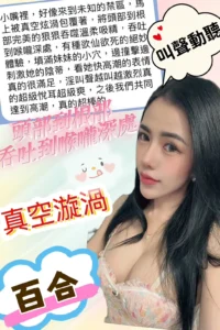 台中定點茶-百合：圖片 8