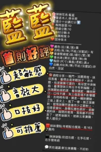 新竹外送茶-藍藍：圖片 2