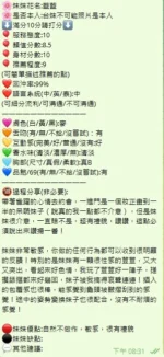 新竹外送茶-藍藍：圖片