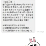 桃園定點茶-朴善珠：圖片 5