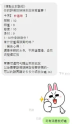 桃園定點茶-朴善珠：圖片