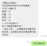 桃園定點茶-朴善珠：圖片