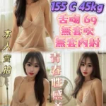新北定點茶-莫凡