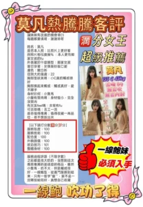 新北定點茶-莫凡：圖片 2