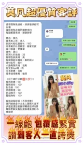 新北定點茶-莫凡：圖片 3