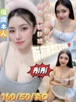 台南定點茶-彤彤
