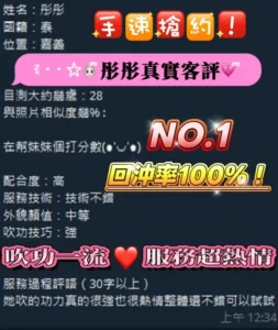台南定點茶-彤彤：圖片 2