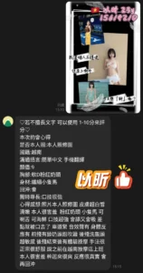 桃園定點茶-以昕：圖片 3