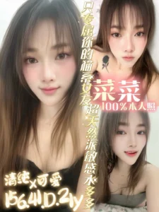 台南定點茶-菜菜