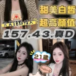 雲林定點茶-趙露思