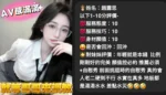 雲林定點茶-趙露思：圖片