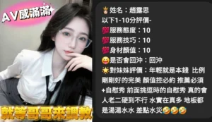 雲林定點茶-趙露思：圖片 3