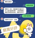高雄定點茶-睏寶：圖片