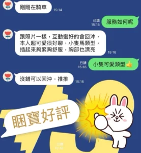 高雄定點茶-睏寶：圖片 2