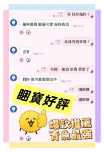 高雄定點茶-睏寶：圖片 3
