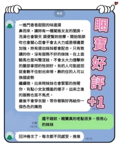 高雄定點茶-睏寶：圖片 4