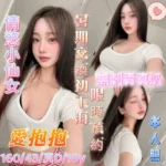 台南定點茶-愛抱抱