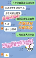 台南定點茶-愛抱抱：圖片