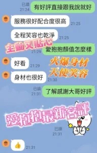 台南定點茶-愛抱抱：圖片 7