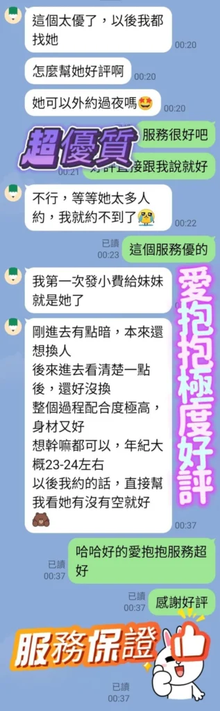 台南定點茶-愛抱抱：圖片 8
