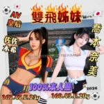 高雄定點茶-喬本奈美：圖片 8