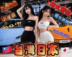 高雄外送茶-喬本奈美：圖片 7