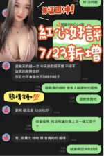 台南定點茶-紅心：圖片
