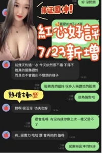 台南定點茶-紅心：圖片 4