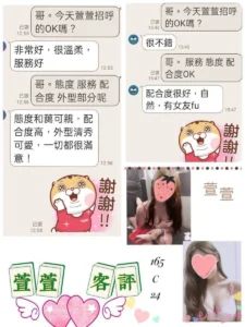 台北定點茶-萱萱：圖片 2