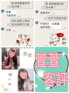 台北定點茶-萱萱：圖片 3