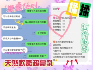 桃園定點茶-揉揉：圖片 2