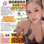 彰化定點茶-倪安：圖片 2