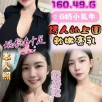 彰化定點茶-林泱泱