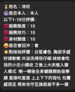 嘉義定點茶-沛欣：圖片
