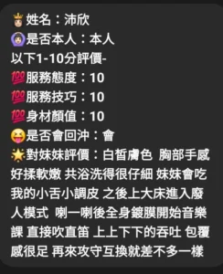 嘉義定點茶-沛欣：圖片 6