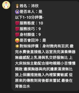 嘉義定點茶-沛欣：圖片 7