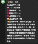 嘉義定點茶-沛欣：圖片