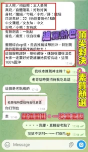 高雄定點茶-迪麗熱巴：圖片 2