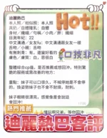 高雄定點茶-迪麗熱巴：圖片
