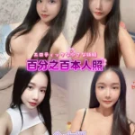 新北定點茶-金太妍