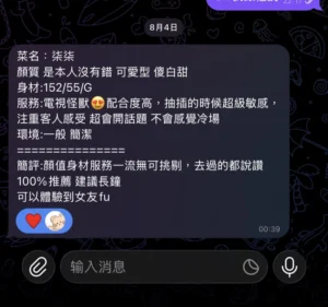 高雄定點茶-柒柒：圖片 2