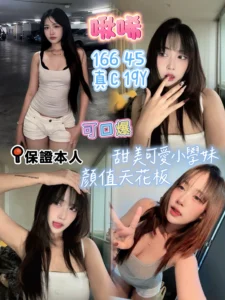 高雄定點茶-啾唏