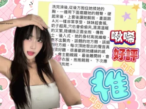 高雄定點茶-啾唏：圖片 2