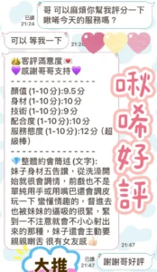高雄定點茶-啾唏：圖片 3
