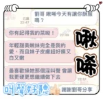 高雄定點茶-啾唏：圖片